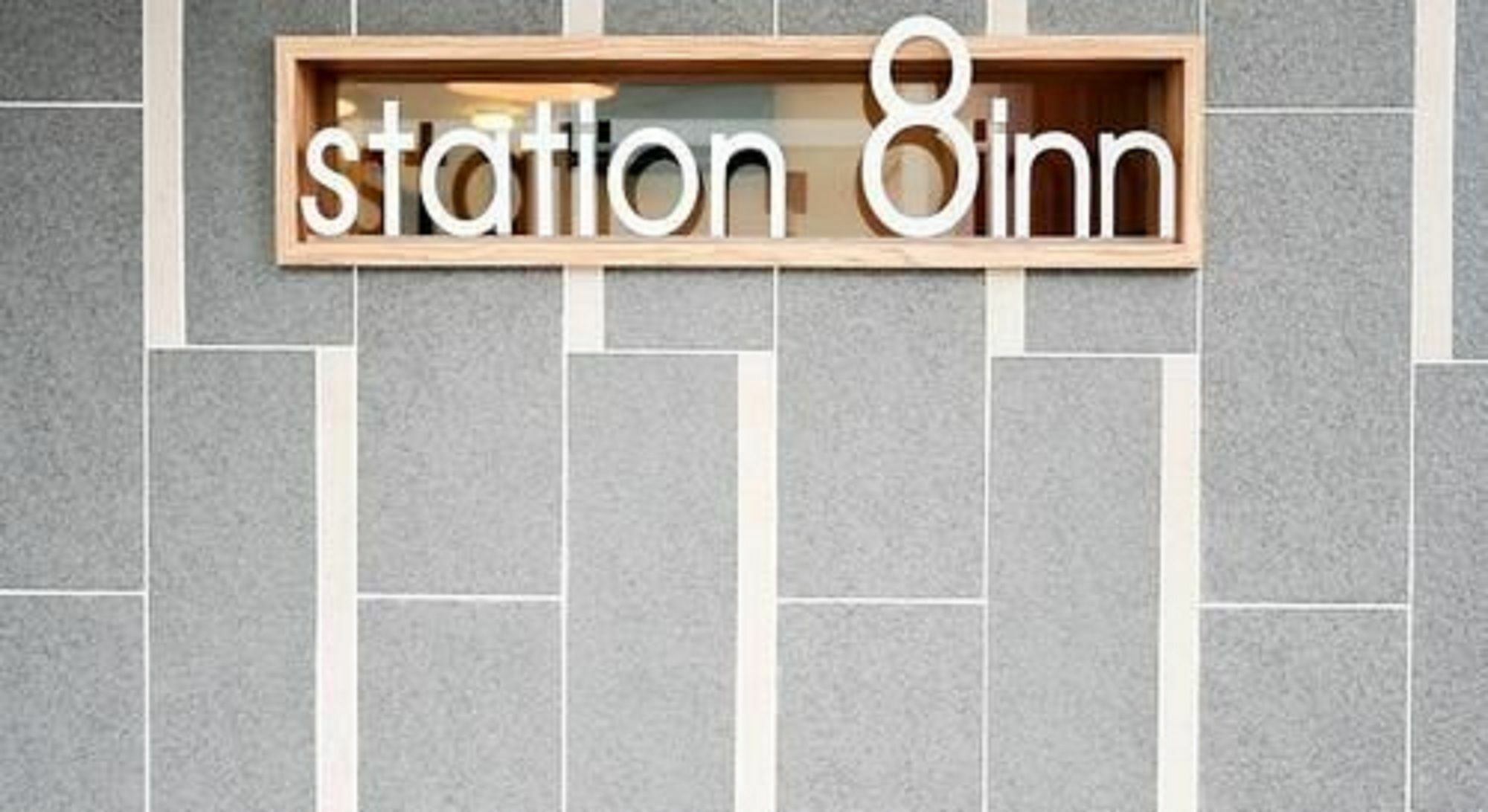Station Eight Inn Іпох Екстер'єр фото
